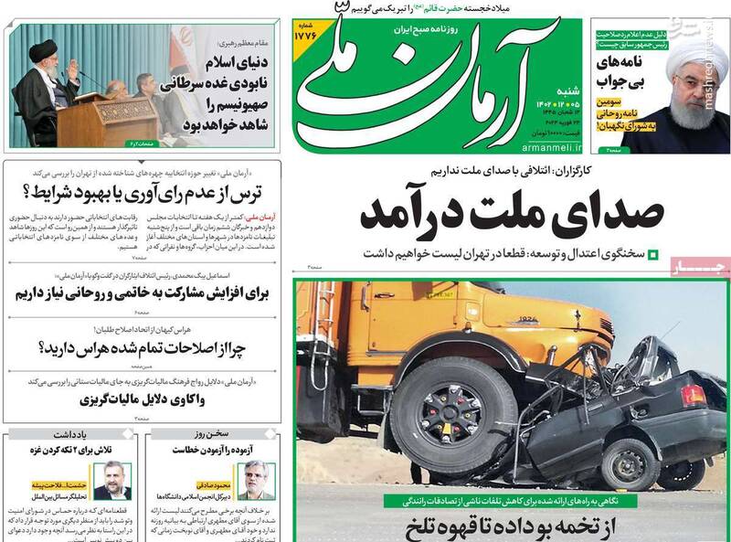 چرا اصلاحطلبان از لیست علی مطهری حمایت نکردند؟/ روزنامه شرق: تحریم انتخابات یک ایده شکست خورده است!