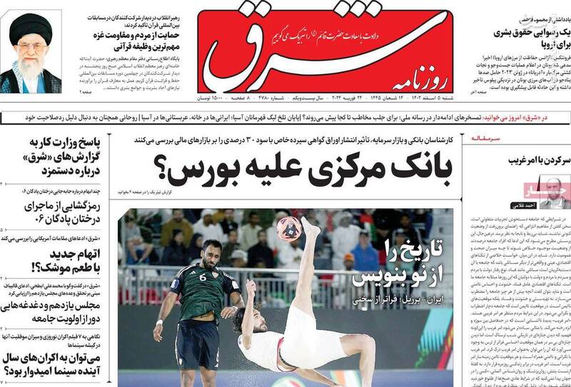 چرا اصلاحطلبان از لیست علی مطهری حمایت نکردند؟/ روزنامه شرق: تحریم انتخابات یک ایده شکست خورده است!