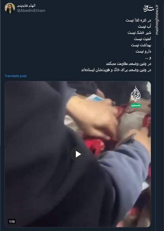 مردم غزه در چنین وضعی برای خاک و هویتشان ایستادهاند + فیلم