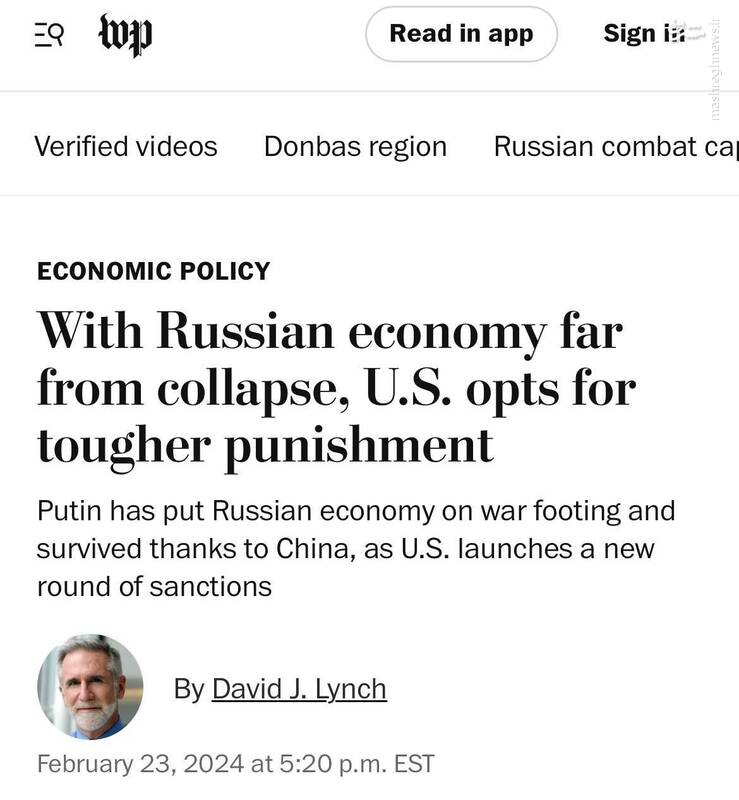 اقتصاد روسیه سریعتر از آمریکا و متحدانش رشد می کند