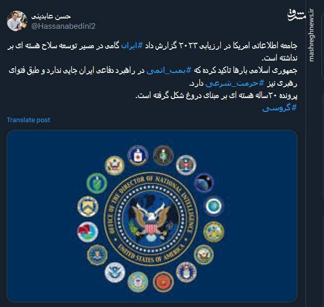 پرونده ۲۰ساله هسته ای بر مبنای دروغ شکل گرفته است