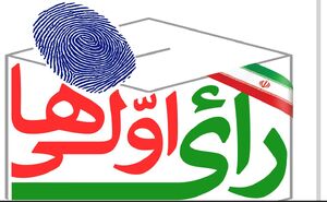 میدان رأی اولیها