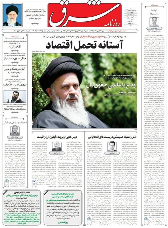پایگاه خبر ججین
