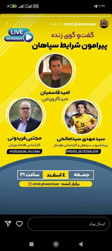 ویرانگر ذوب آهن کارشناس اقتصادی هم شد! +عکس