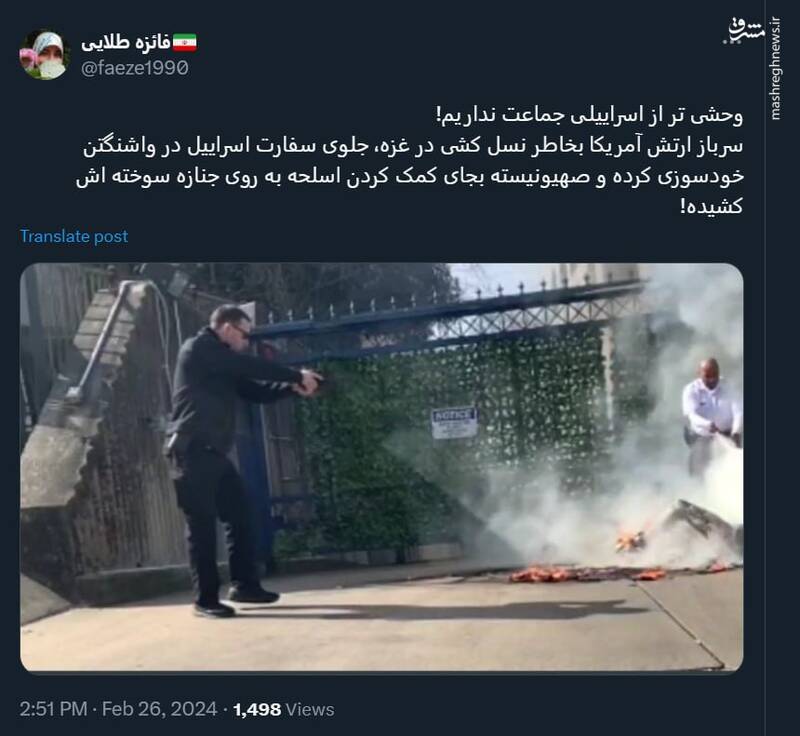 وحشیتر از اسرائیلی جماعت نداریم! + عکس