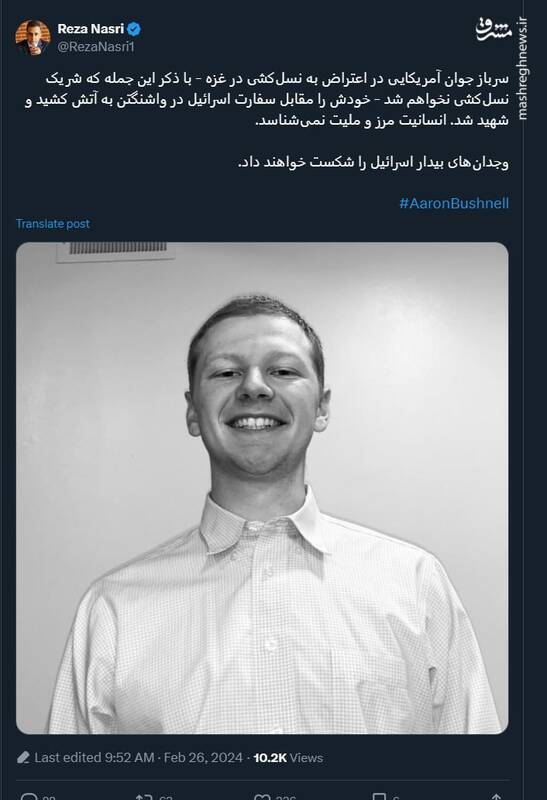 وجدانهای بیدار اسرائیل را شکست خواهند داد