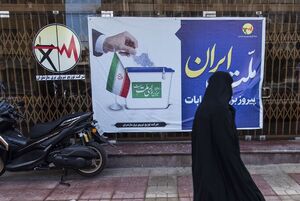 تبلیغات انتخاباتی در ساری