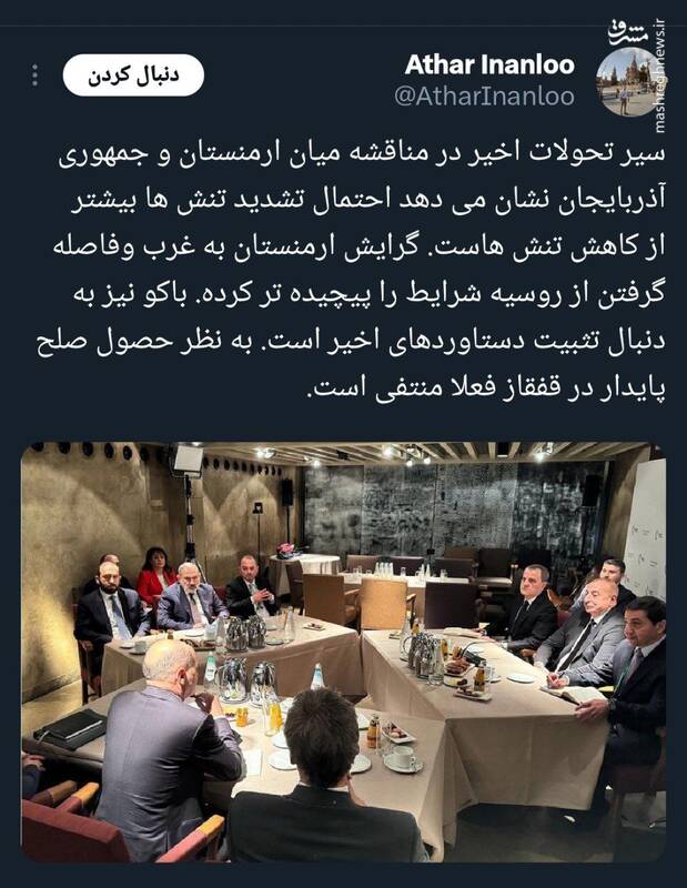 حصول صلح پایدار در قفقاز فعلا منتفی است!