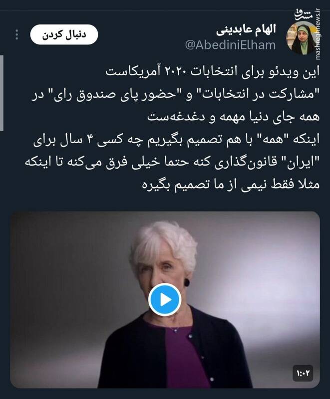 آمریکایی ها چطور نسل Z را ترغیب به رای دادن میکنند