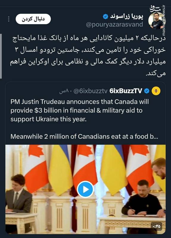۲ میلیون کانادایی محتاج به بانک غذا