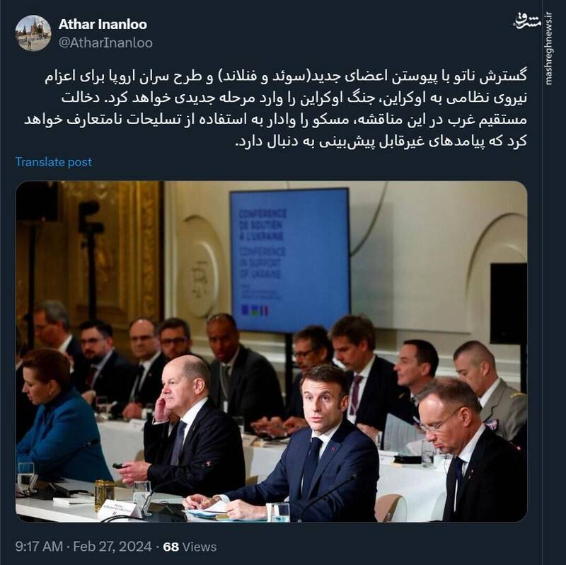 دخالت غرب در اوکراین، مسکو را وادار به استفاده از تسلیحات نامتعارف خواهد کرد