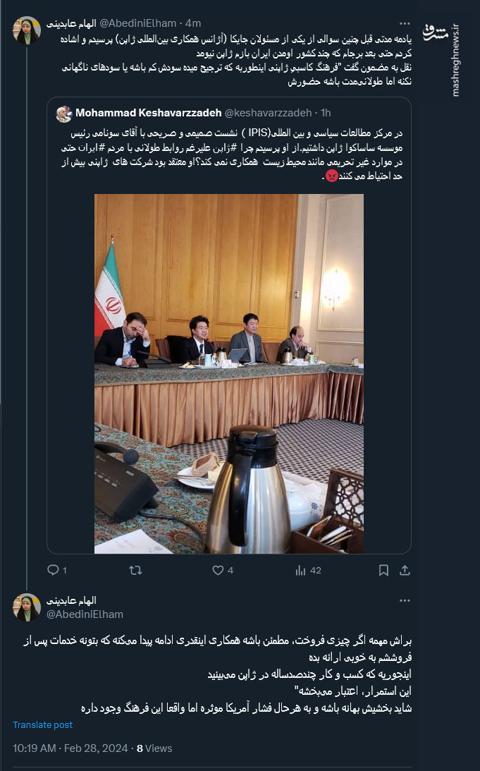 فرهنگ کاسبیِ ژاپنی به چه صورت است؟