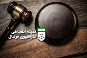 صعود تراکتور به یک هشتم نهایی جام حذفی