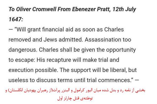 مرگ بزرگخاندان «روتشیلد» /  پدرخوانده رژیم صهیونیستی کیست؟ +عکس و فیلم