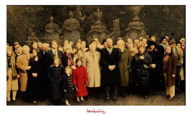 مرگ بزرگخاندان «روتشیلد» /  پدرخوانده رژیم صهیونیستی کیست؟ +عکس و فیلم