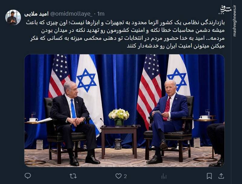 بازدارندگی نظامی الزاما محدود به تجهیزات و ابزارها نیست