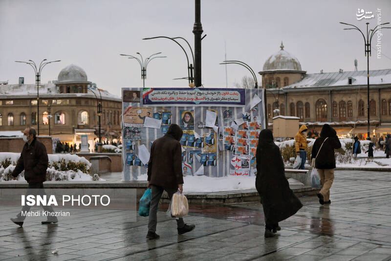  همدان