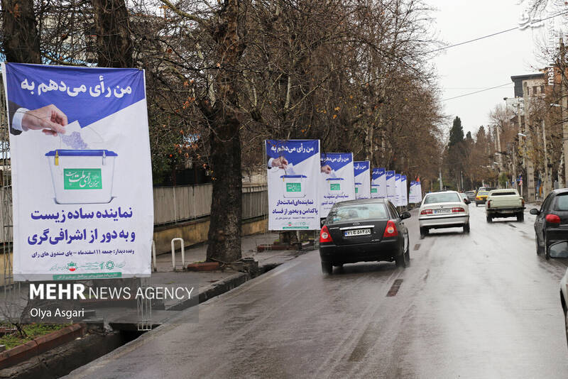 عکس / حال و هوای تبلیغ انتخابات در سراسر کشور 32