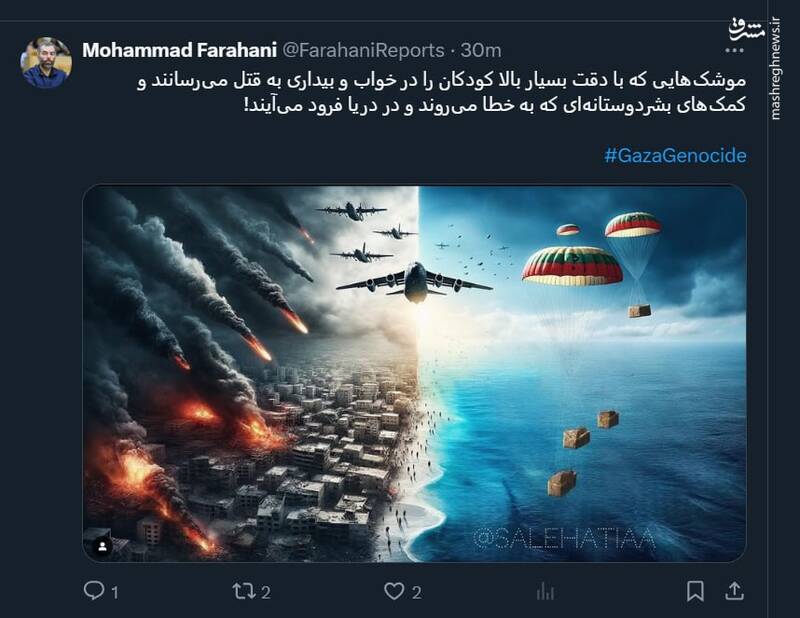 موشکهایی که با دقت بسیار کودکان را به قتل میرسانند و ...!