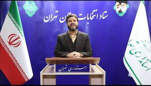 تشریح آمار نامزد‌ها و تعداد شعب اخذ رأی در استان تهران