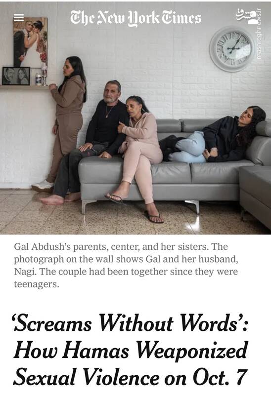 باز هم دروغ دیگری از نیویورکتایمز!