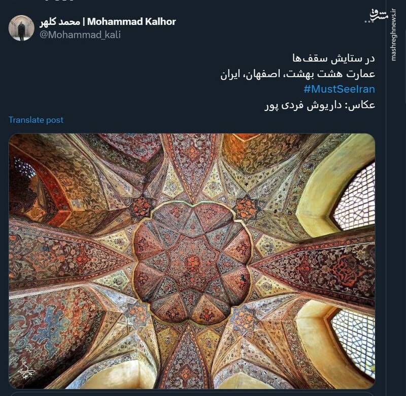 تصویری زیبا از عمارت هشت بهشت اصفهان