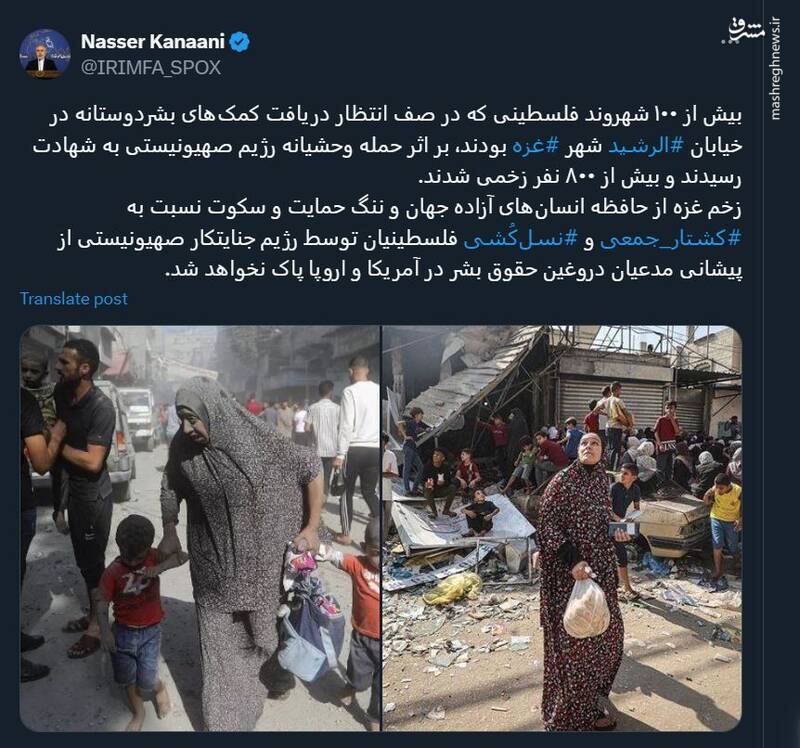 زخم غزه از پیشانی مدعیان حقوق بشر در غرب پاک نخواهد شد