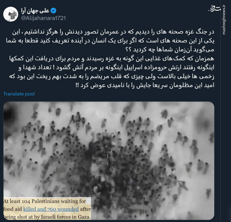 پاسخ ما به آیندگان در مورد فلسطین چه خواهد بود؟