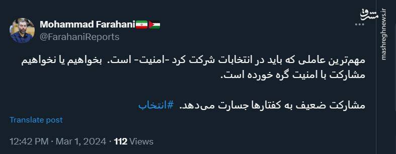 مشارکت ضعیف به کفتارها جسارت میدهد