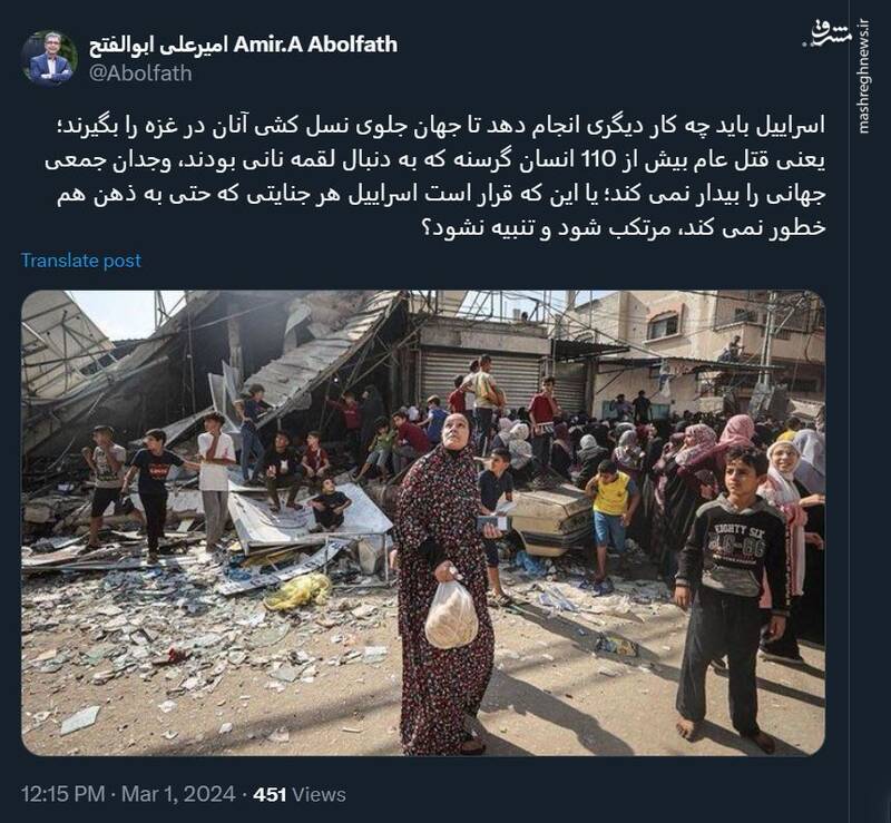 اسرائیل باید چه کار دیگری انجام دهد تا جهان مانع نسل کشی شود؟