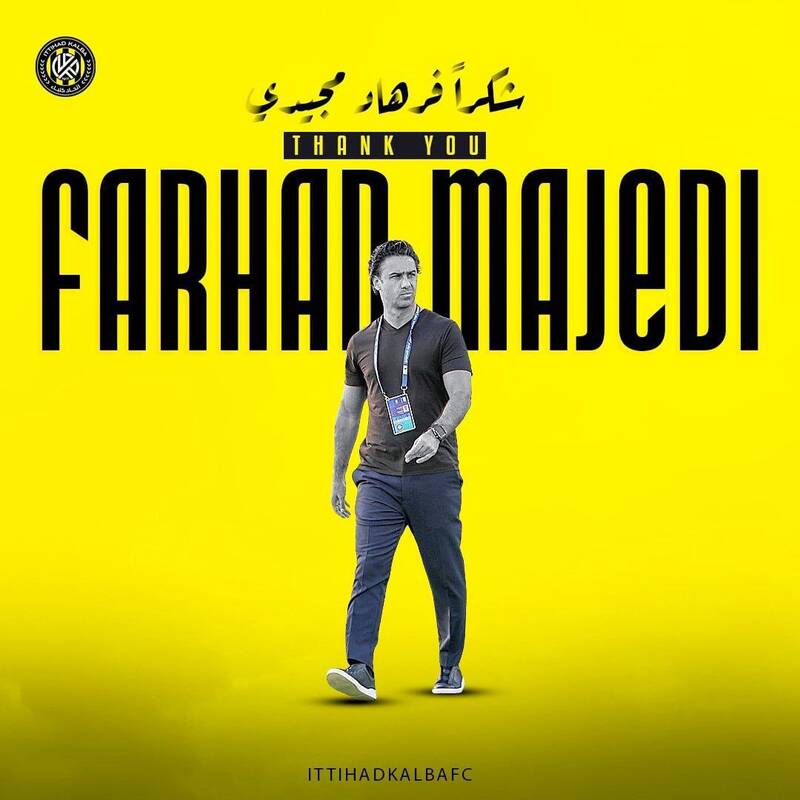 به دلیل کسب نتایج ضعیف؛ فرهاد مجیدی اخراج شد