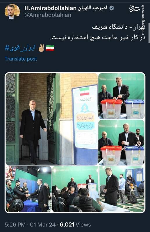 حضور وزیر خارجه در پای صندوق رأی