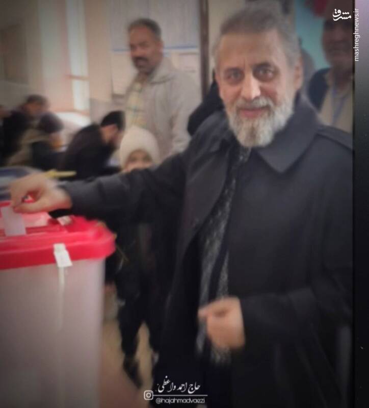 احمد واعظی