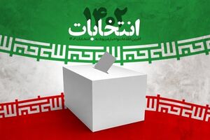 گُرگیجه روزنامه زنجیرهای پس از ناکامی در انتخابات