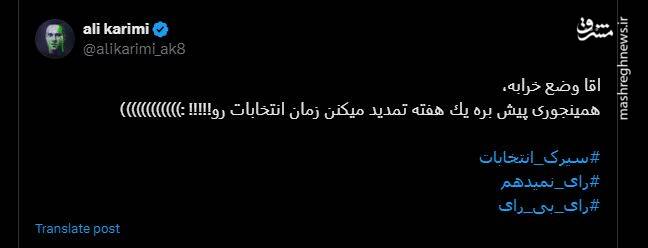 برزرگترین پروژه تحریم انتخابات شکست خورد / حضور عروس و دامادها، پدیده انتخاباتی ۱۴۰۲/ تاثیر صفر درصدی تبلیغات دشمن علیه انتخابات
