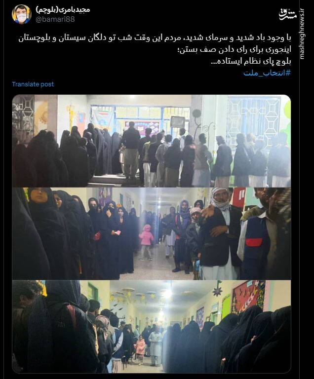 برزرگترین پروژه تحریم انتخابات شکست خورد / حضور عروس و دامادها، پدیده انتخاباتی ۱۴۰۲/ تاثیر صفر درصدی تبلیغات دشمن علیه انتخابات