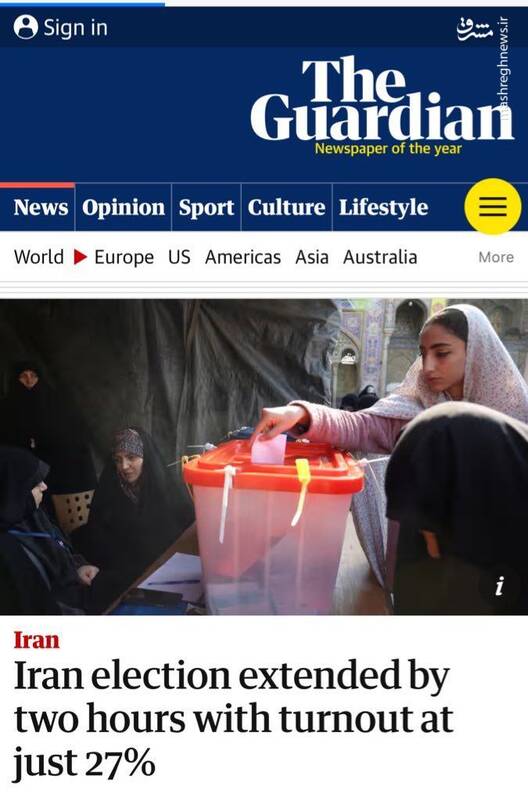 مشارکت مردم در انتخابات شکست قطعی پروپاگاندای رسانهای غرب است