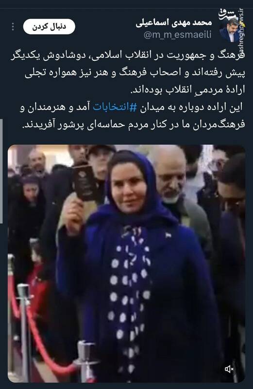 فرهنگ و جمهوریت در انقلاب اسلامی، دوشادوش یکدیگر پیش رفتهاند