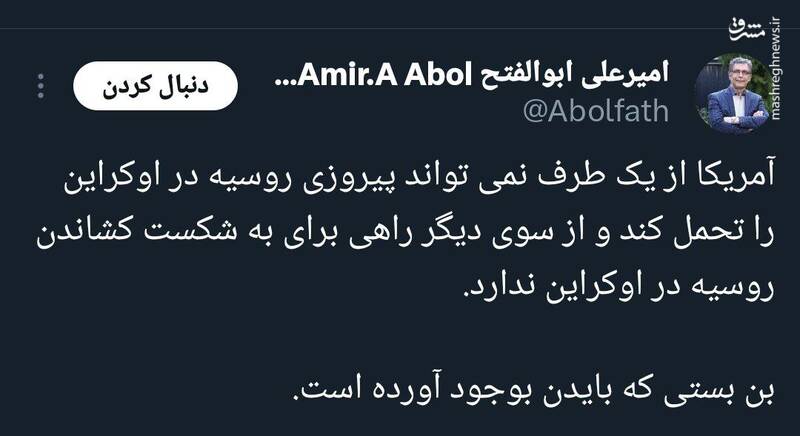 بن بستی که بایدن بوجود آورده است