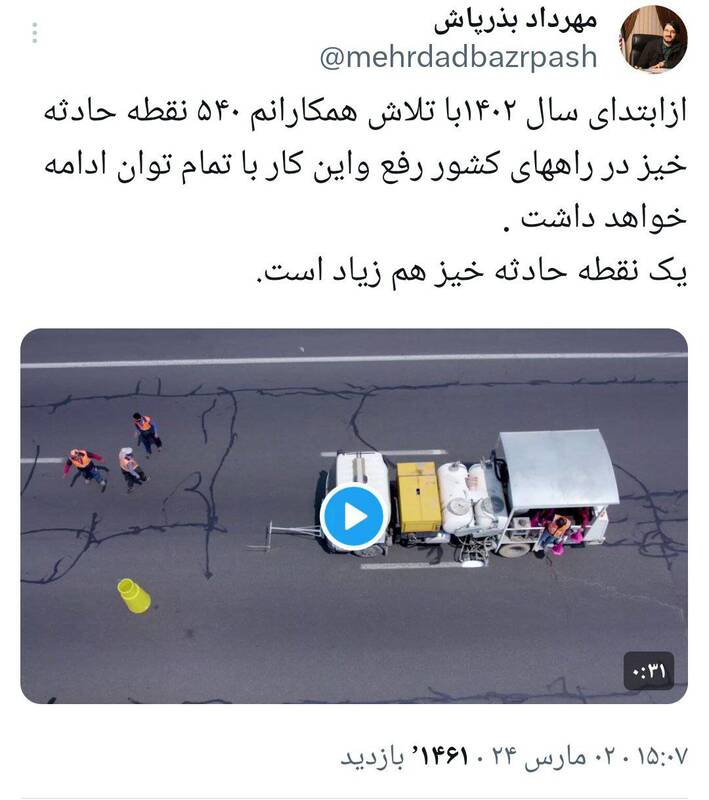 ۵۴۰ نقطه حادثهخیز در راههای کشور رفع شد