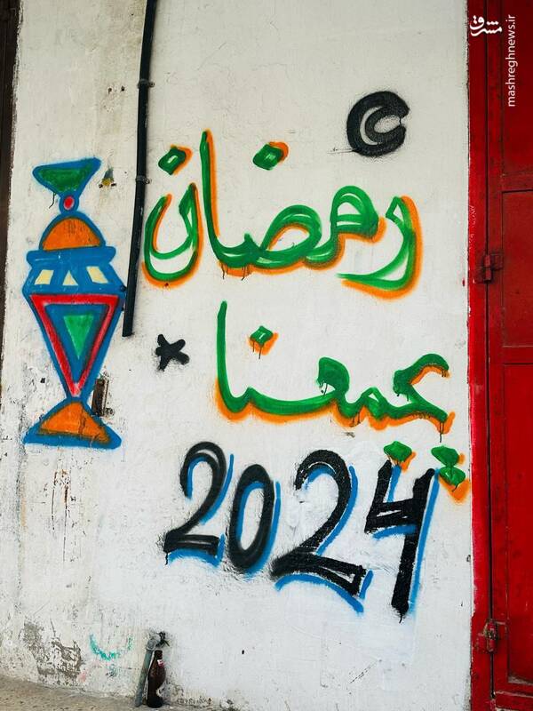 غزه حق دارد شاد باشد+ تصاویر