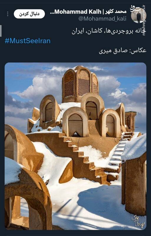 معماری چشمگیر خانه بروجردی ها در کاشان