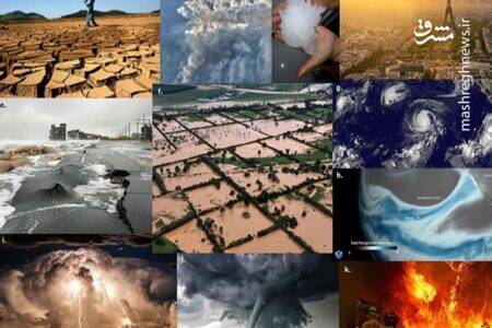 خانمان براندازتر از جنگ 3