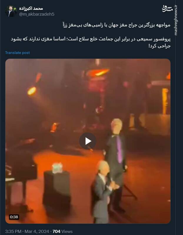 مواجهه بزرگترین جراح مغز جهان با زامبیهای بیمغز