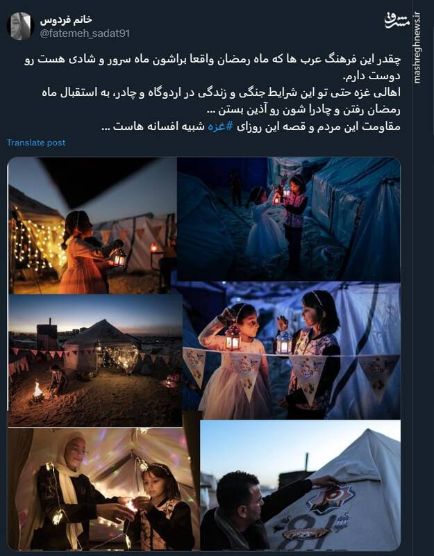 قصه این روزای غزه شبیه افسانههاست