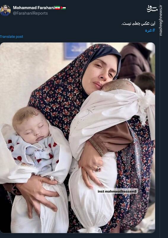 این عکس جعلی نیست