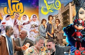 باطل شدن طلسم سینما، از رکود به رکورد / با برهم زدن بازی پدرخواندهها، گیشه سینما احیا شد