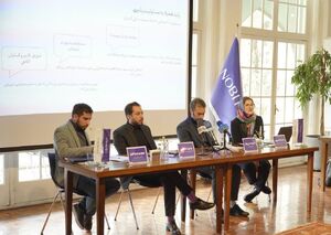 نگاه ایرانیان به بازار بزرگ رمزارز/ فرصتهای توسعهای صنعت رمزدارایی برای کشور image-20240305183623-1.jpeg