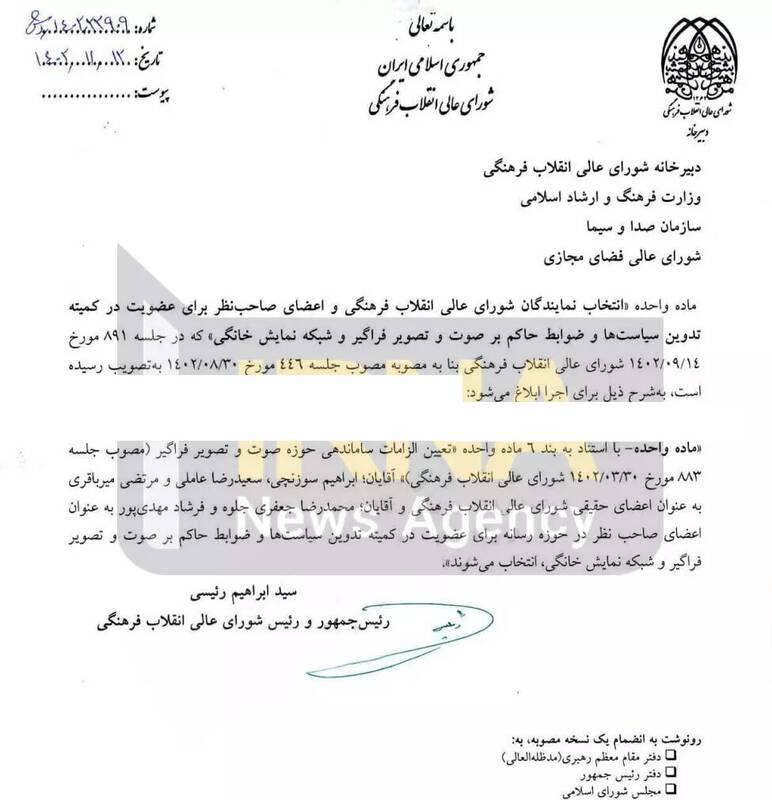 نگاهی به عملکرد ساترا / بازنشستهها چگونه به پاشنه آشیل ساترا تبدیل شدند؟ 3