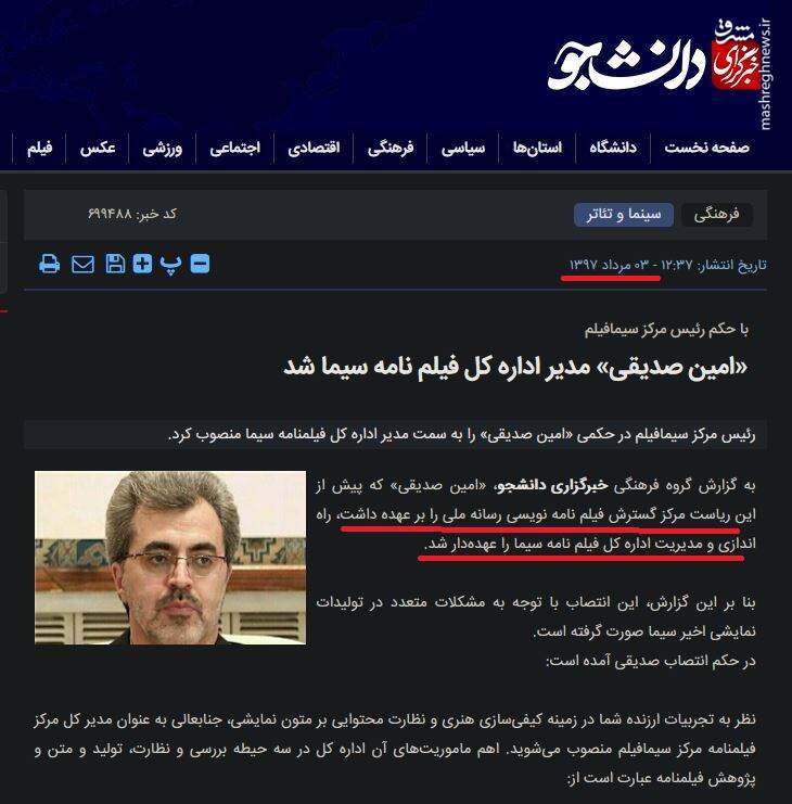 نگاهی به عملکرد ساترا / بازنشستهها چگونه به پاشنه آشیل ساترا تبدیل شدند؟ 10